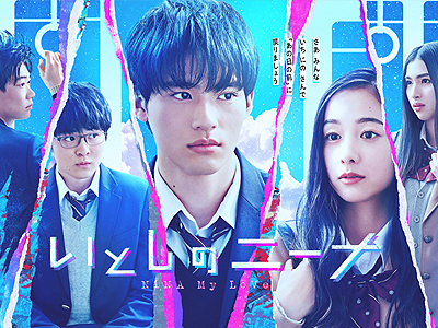 いとしのニーナ