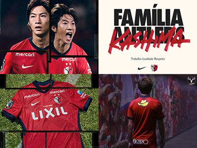 鹿島アントラーズ