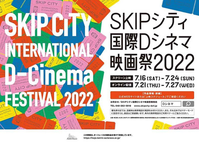 鹿島アントラーズ