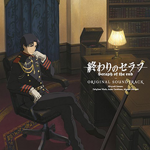 終わりのセラフ　オリジナルサウンドトラック