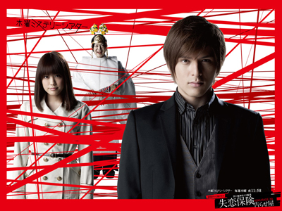 四つ葉神社ウラ稼業 失恋保険 ～告らせ屋～