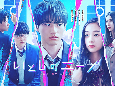 フジテレビ・ドラマ 『いとしのニーナ』