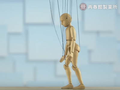 TVCM / 再春館製薬「長白仙参編」